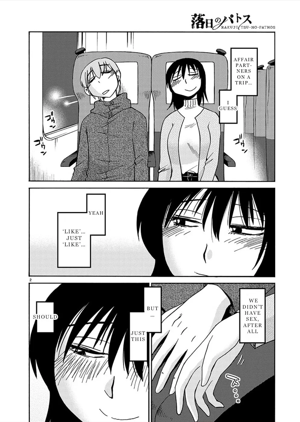 Rakujitsu no Pathos Chapter 80 page 2 - 