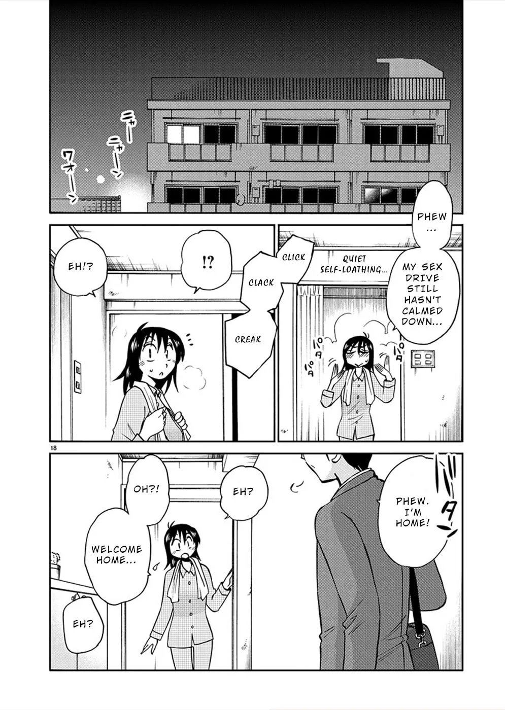 Rakujitsu no Pathos Chapter 80 page 17 - 