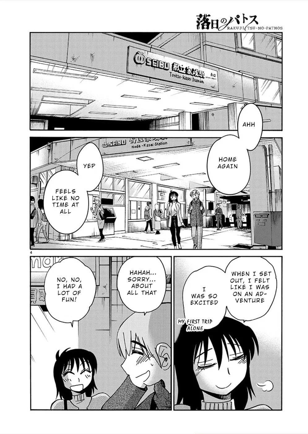 Rakujitsu no Pathos Chapter 80 page 4 - 