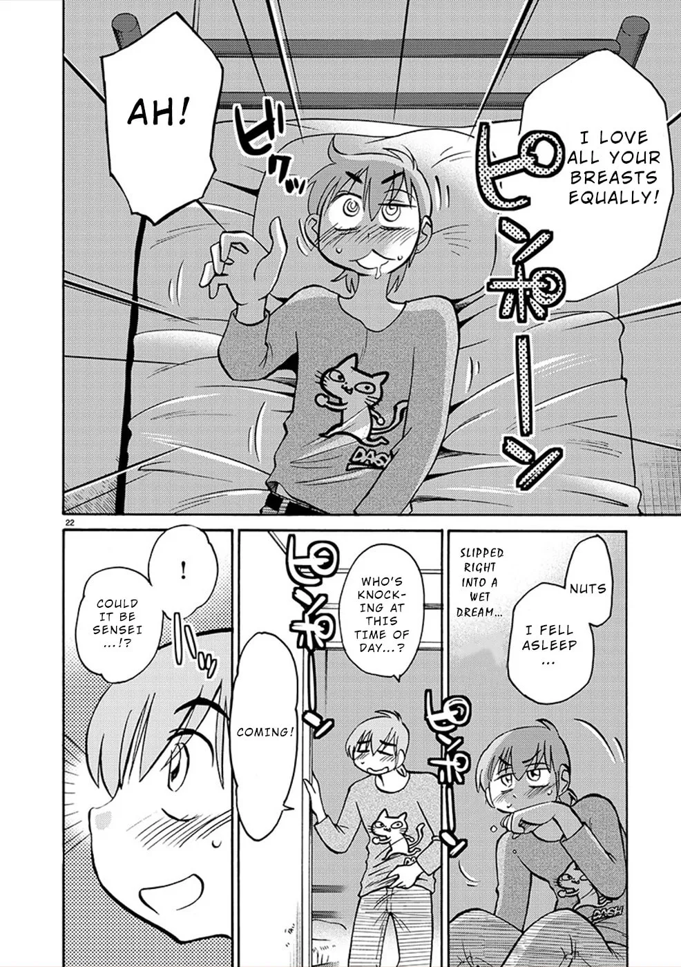 Rakujitsu no Pathos Chapter 81 page 22 - 