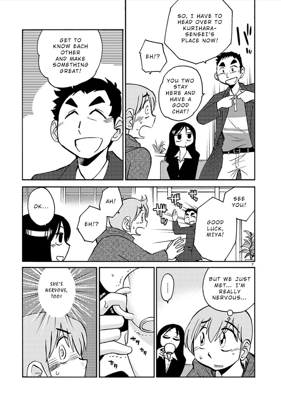 Rakujitsu no Pathos Chapter 81 page 7 - 