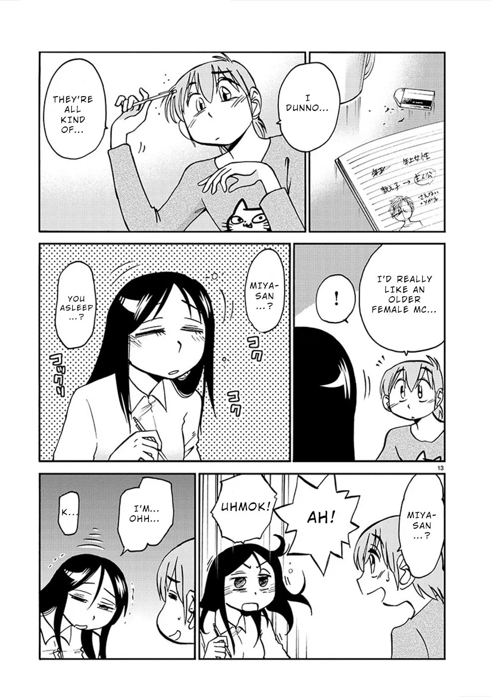 Rakujitsu no Pathos Chapter 82 page 13 - 