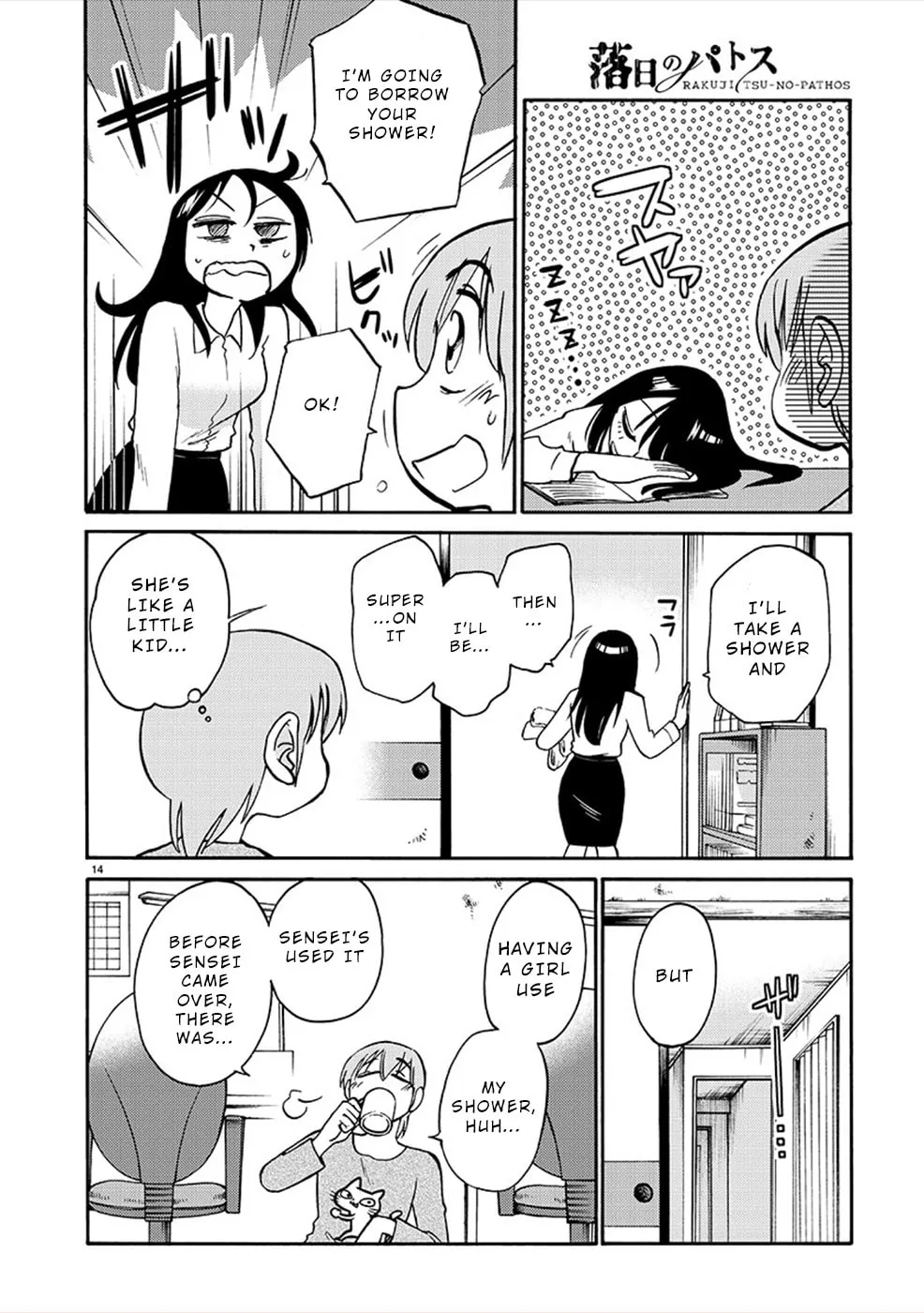 Rakujitsu no Pathos Chapter 82 page 14 - 