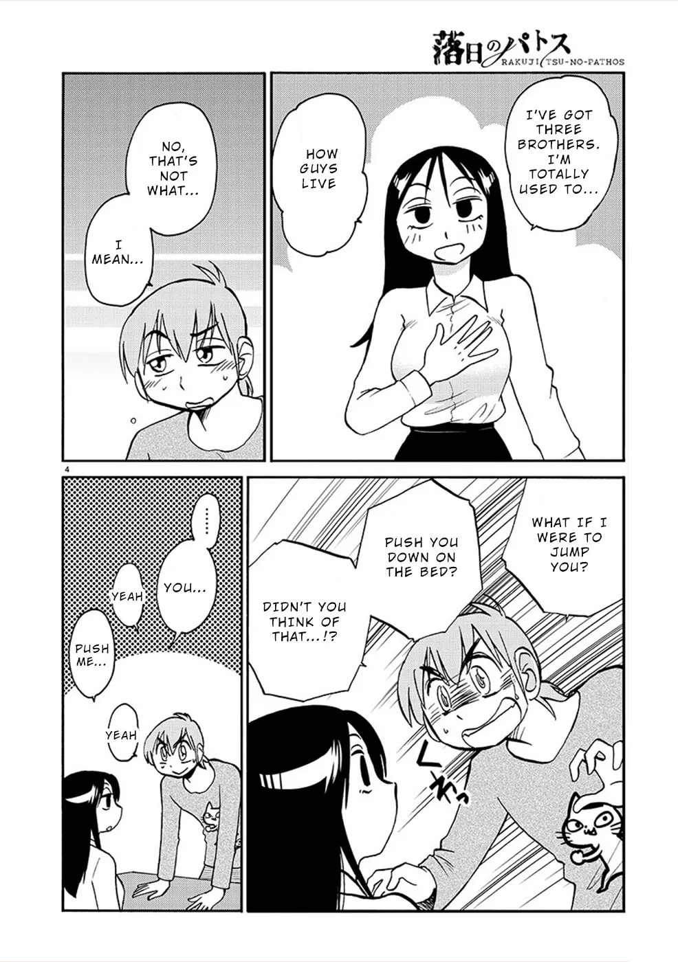 Rakujitsu no Pathos Chapter 82 page 4 - 