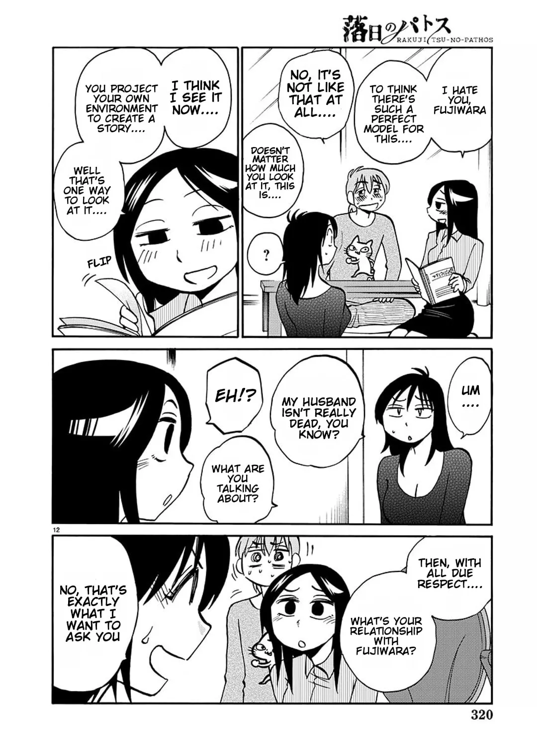 Rakujitsu no Pathos Chapter 83 page 22 - 