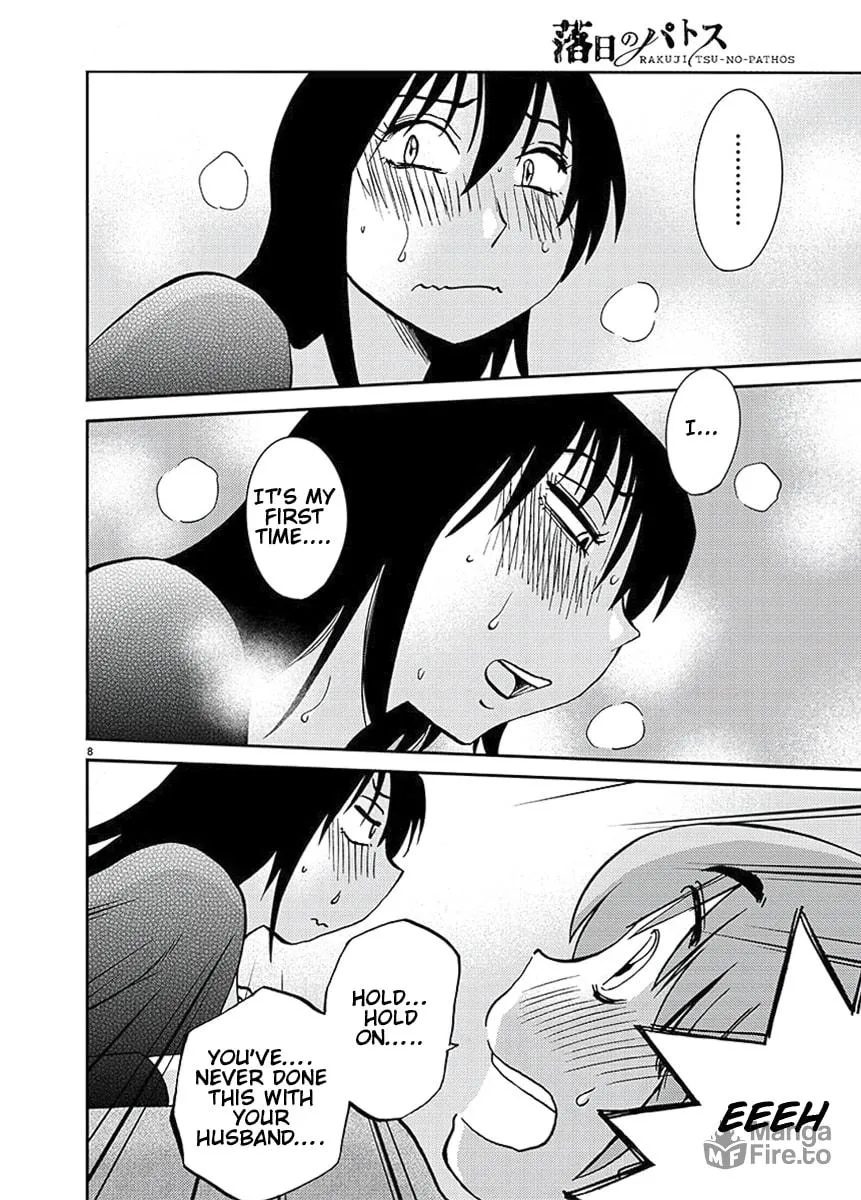 Rakujitsu no Pathos Chapter 86 page 13 - 