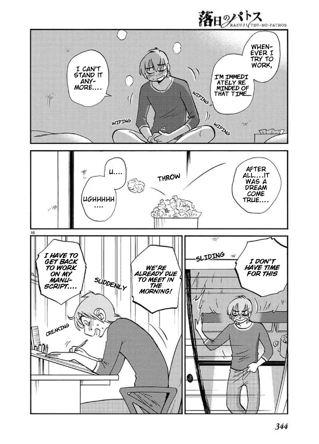 Rakujitsu no Pathos Chapter 87 page 17 - 