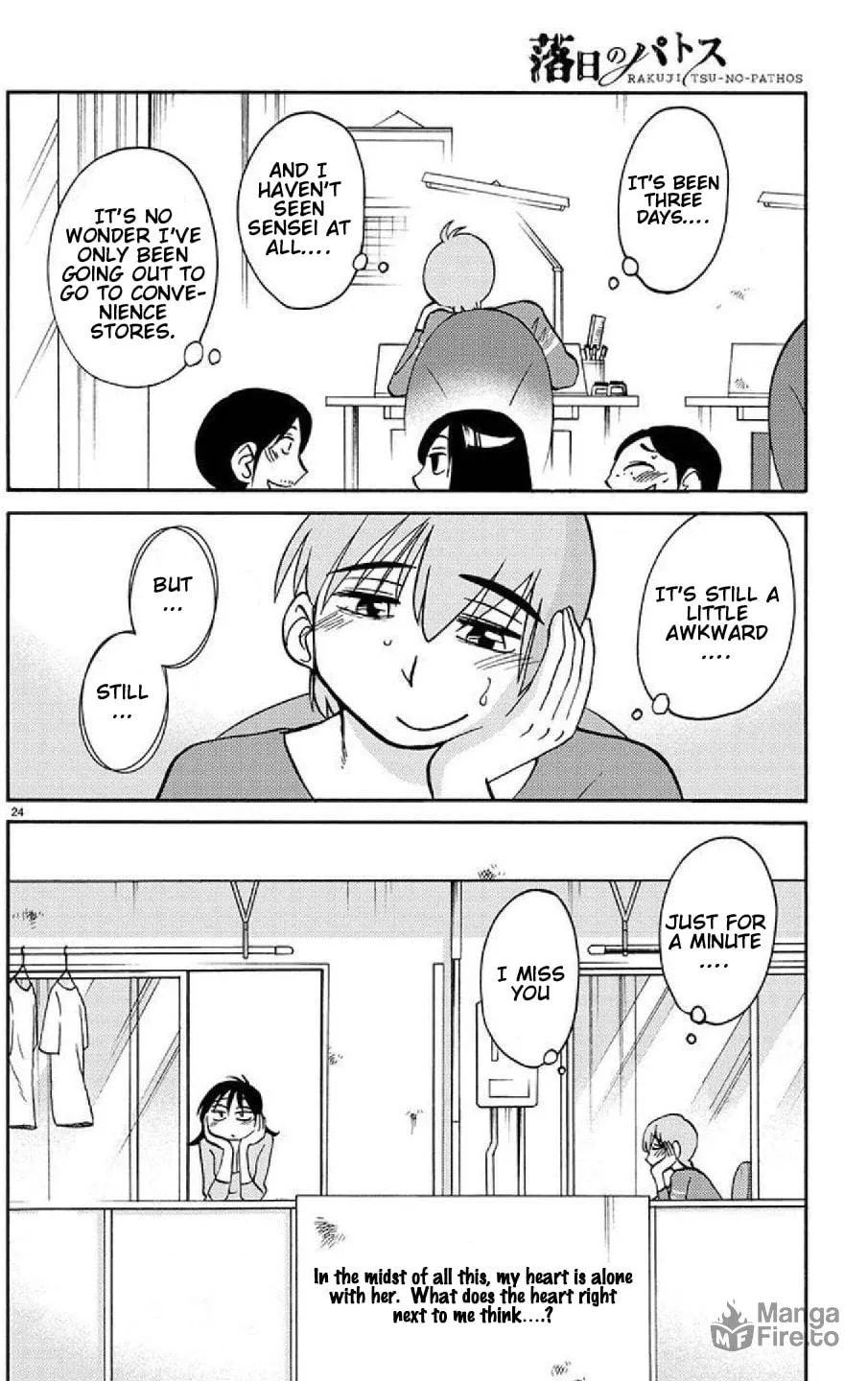 Rakujitsu no Pathos Chapter 87 page 25 - 