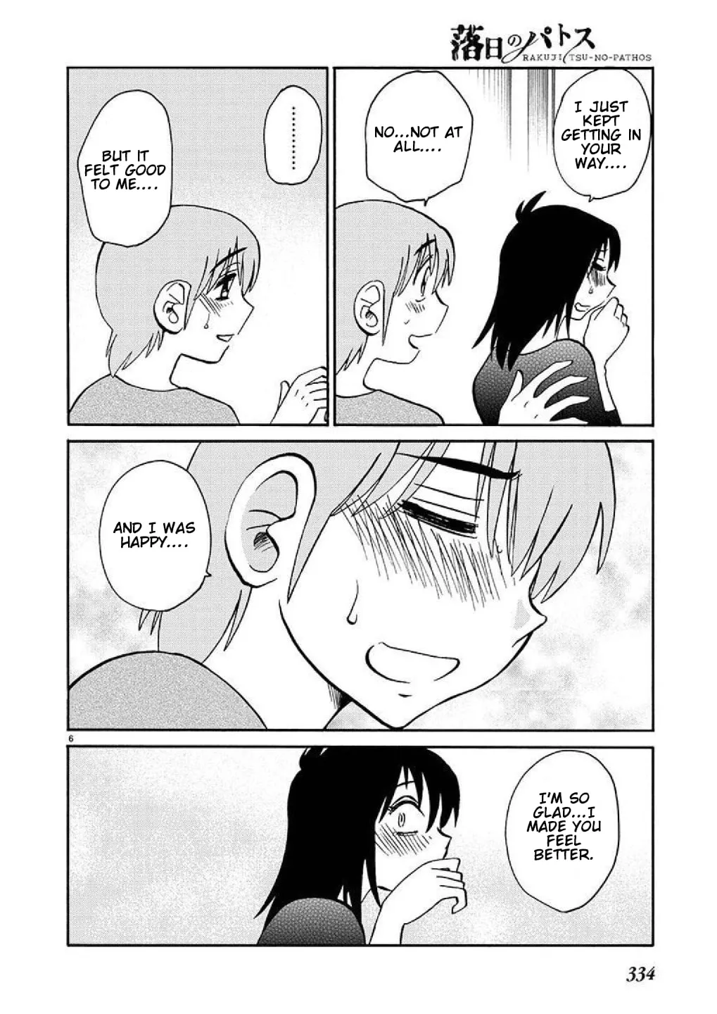 Rakujitsu no Pathos Chapter 87 page 7 - 