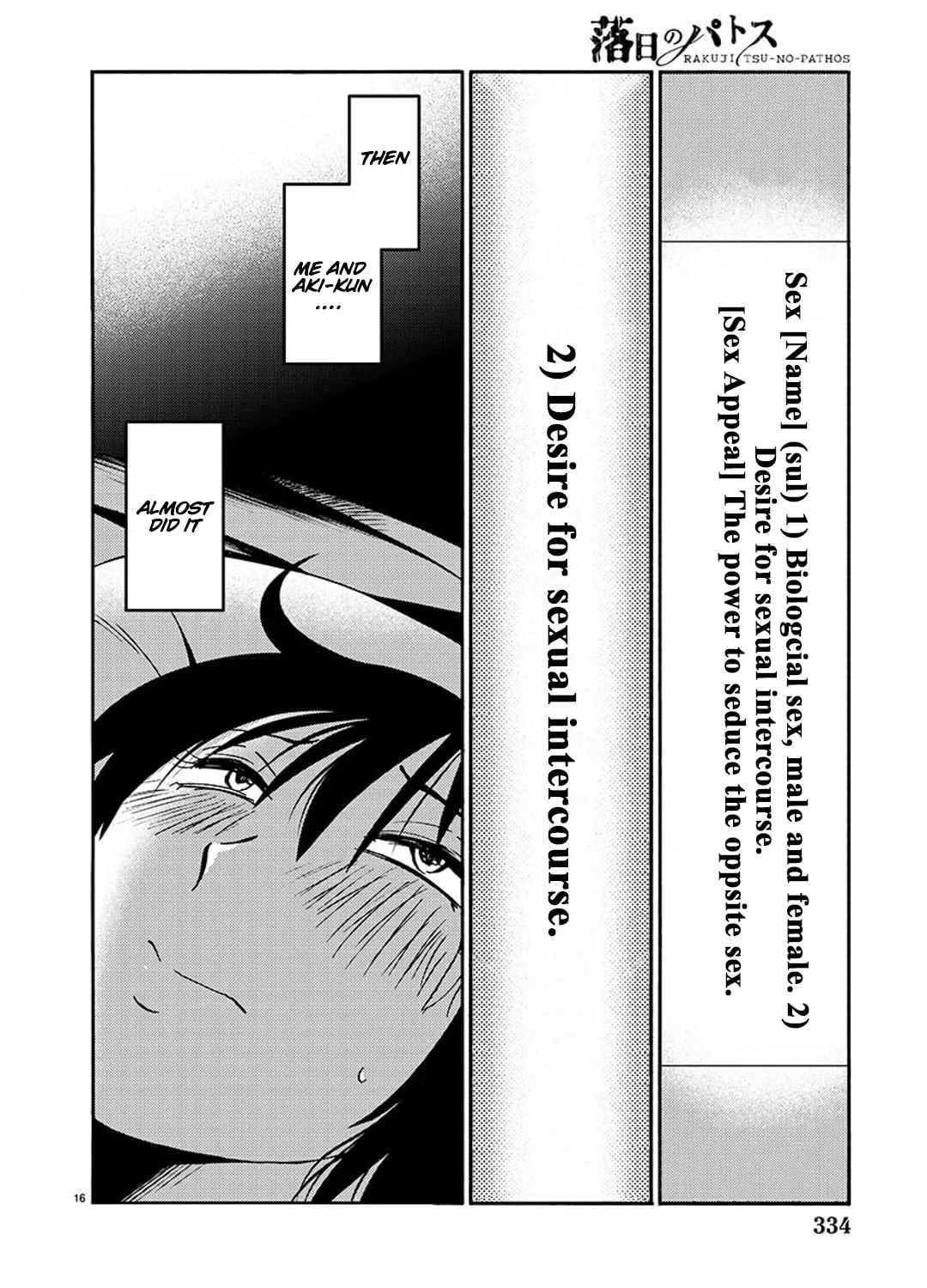Rakujitsu no Pathos Chapter 88 page 29 - 
