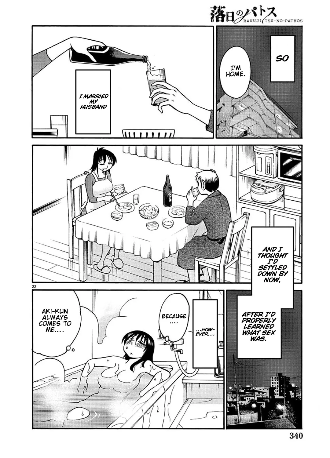 Rakujitsu no Pathos Chapter 88 page 40 - 