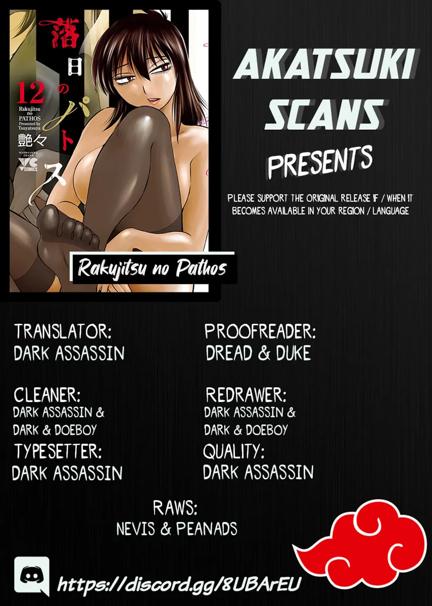 Rakujitsu no Pathos Chapter 89 page 1 - 