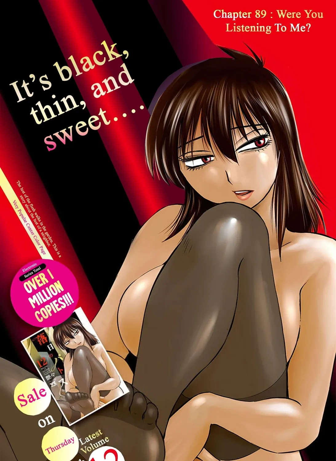 Rakujitsu no Pathos Chapter 89 page 2 - 