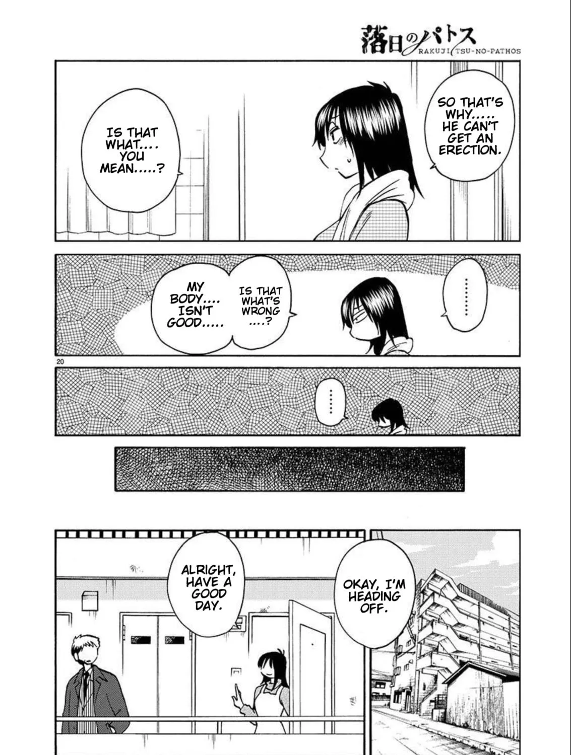 Rakujitsu no Pathos Chapter 89 page 40 - 