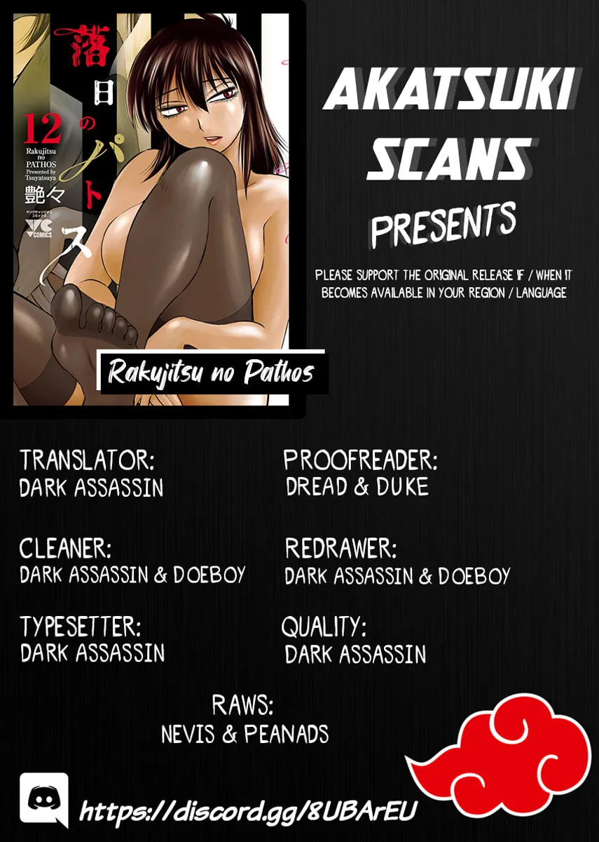 Rakujitsu no Pathos Chapter 90 page 1 - 