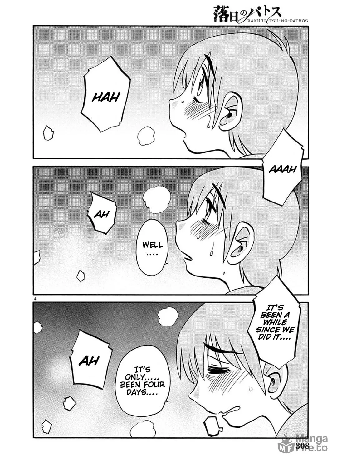 Rakujitsu no Pathos Chapter 90 page 8 - 