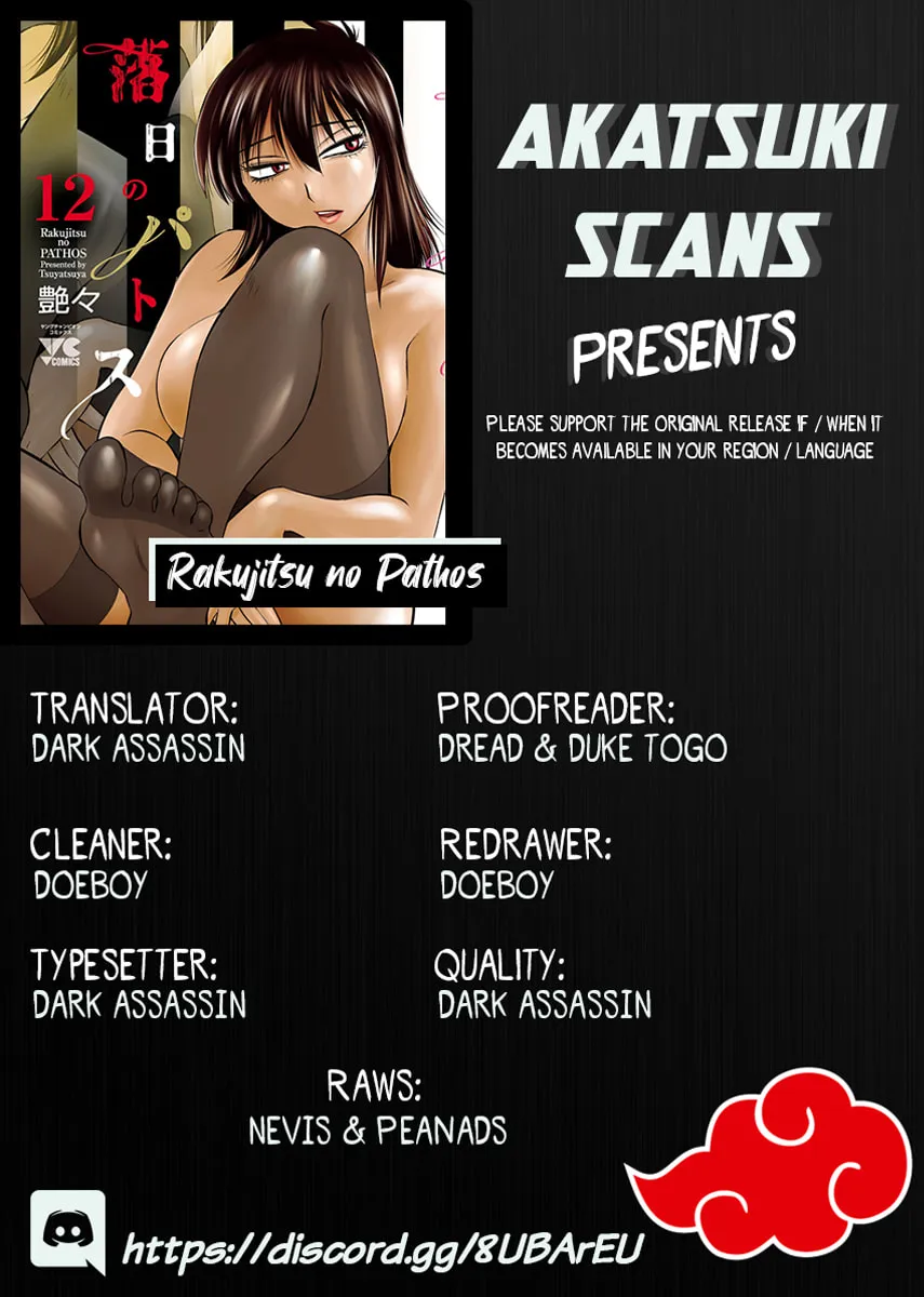 Rakujitsu no Pathos Chapter 91 page 1 - 