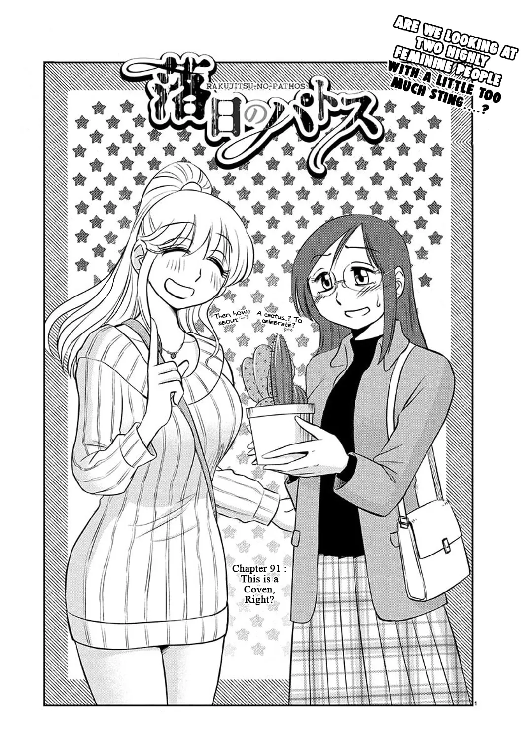 Rakujitsu no Pathos Chapter 91 page 2 - 