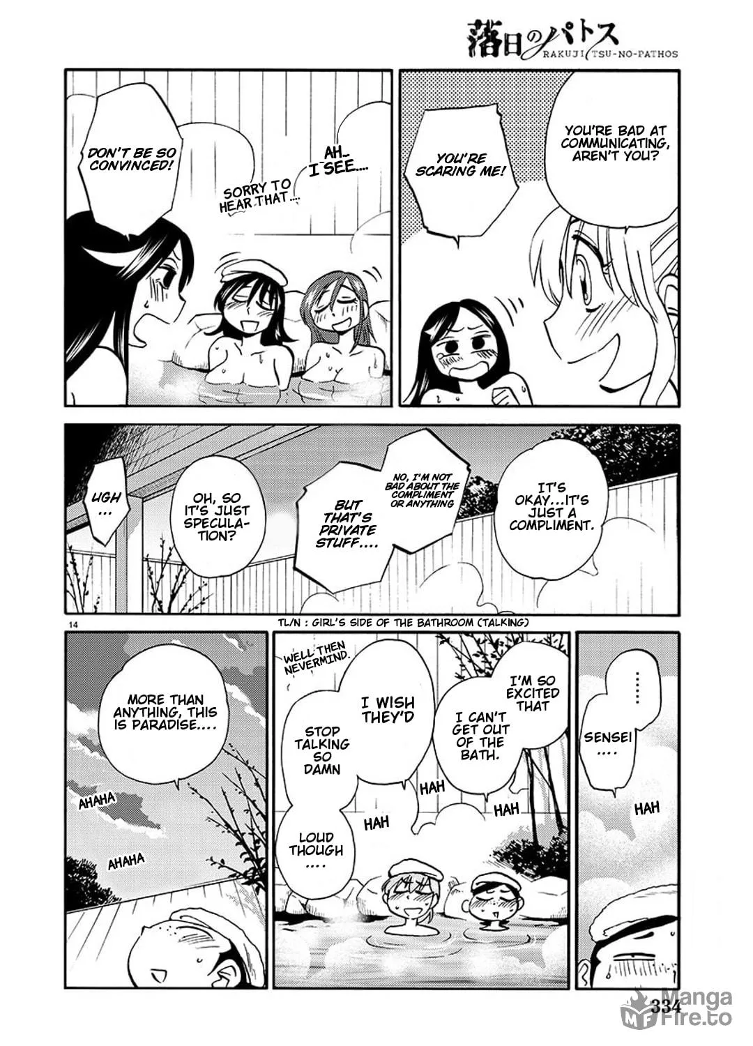 Rakujitsu no Pathos Chapter 91 page 26 - 