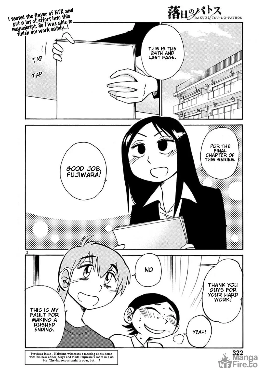 Rakujitsu no Pathos Chapter 91 page 4 - 