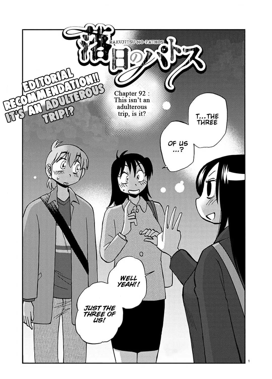 Rakujitsu no Pathos Chapter 92 page 2 - 