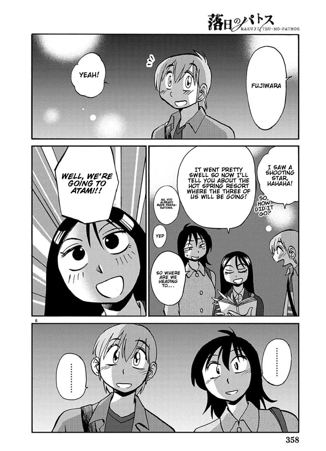 Rakujitsu no Pathos Chapter 92 page 12 - 