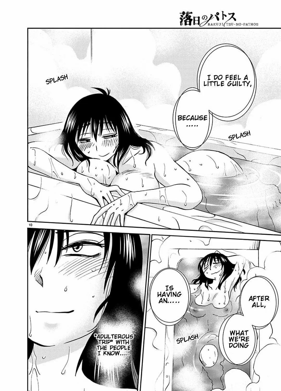 Rakujitsu no Pathos Chapter 92 page 20 - 