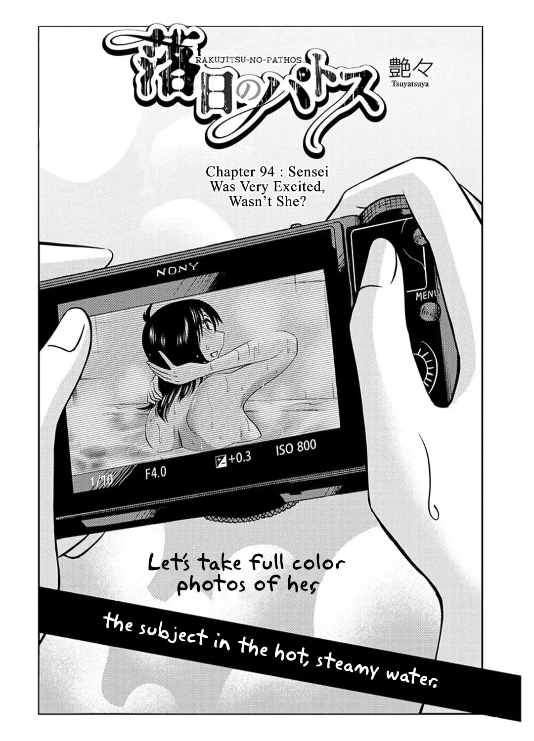 Rakujitsu no Pathos Chapter 94 page 2 - 