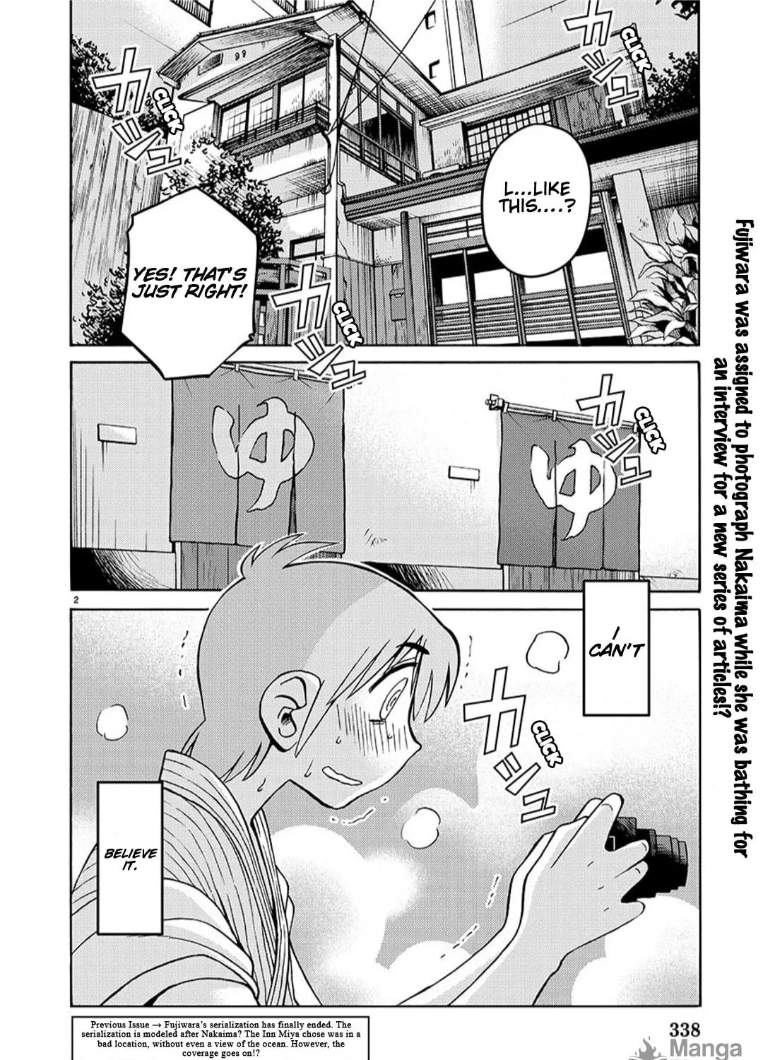 Rakujitsu no Pathos Chapter 94 page 4 - 