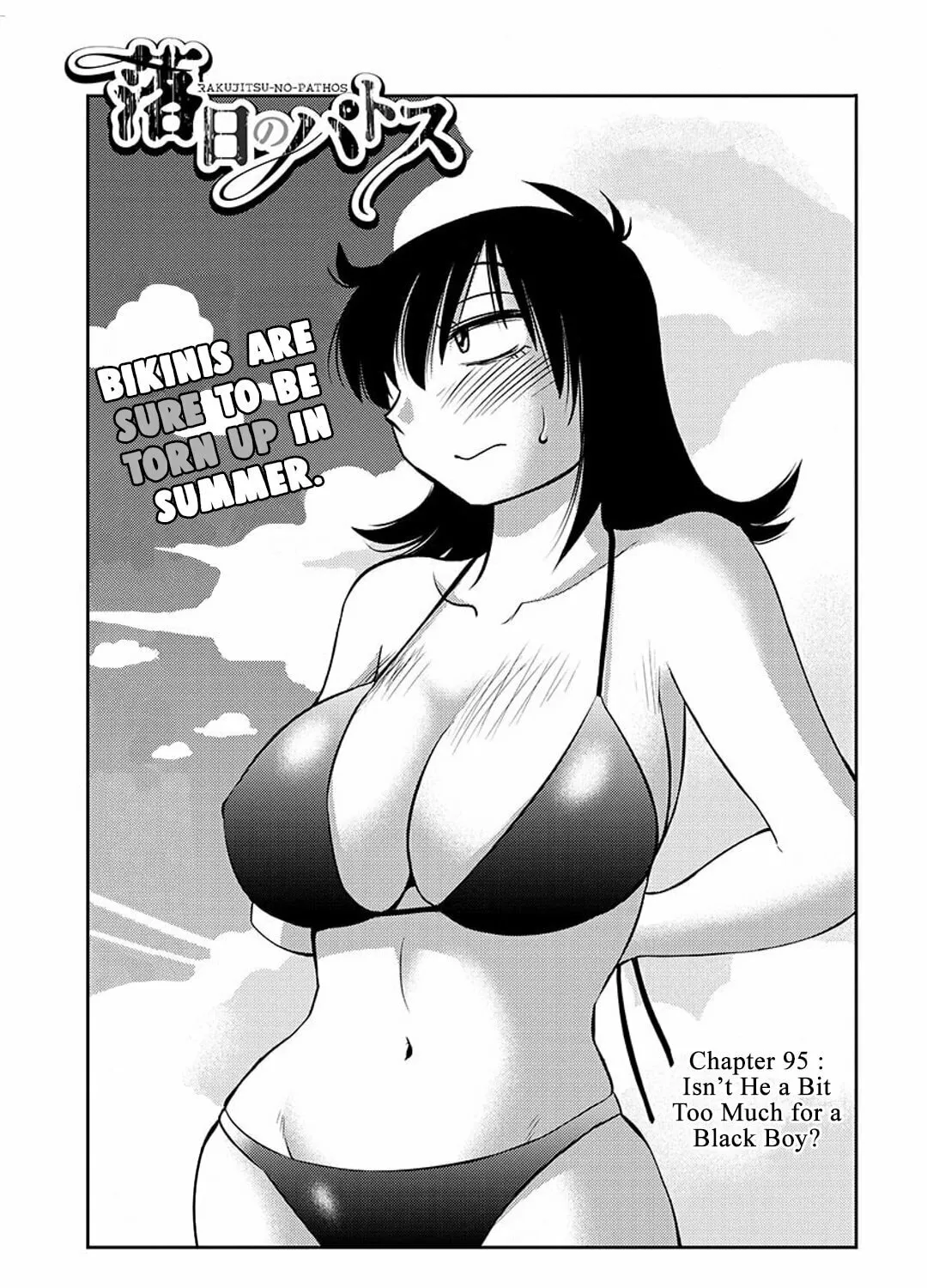 Rakujitsu no Pathos Chapter 95 page 2 - 