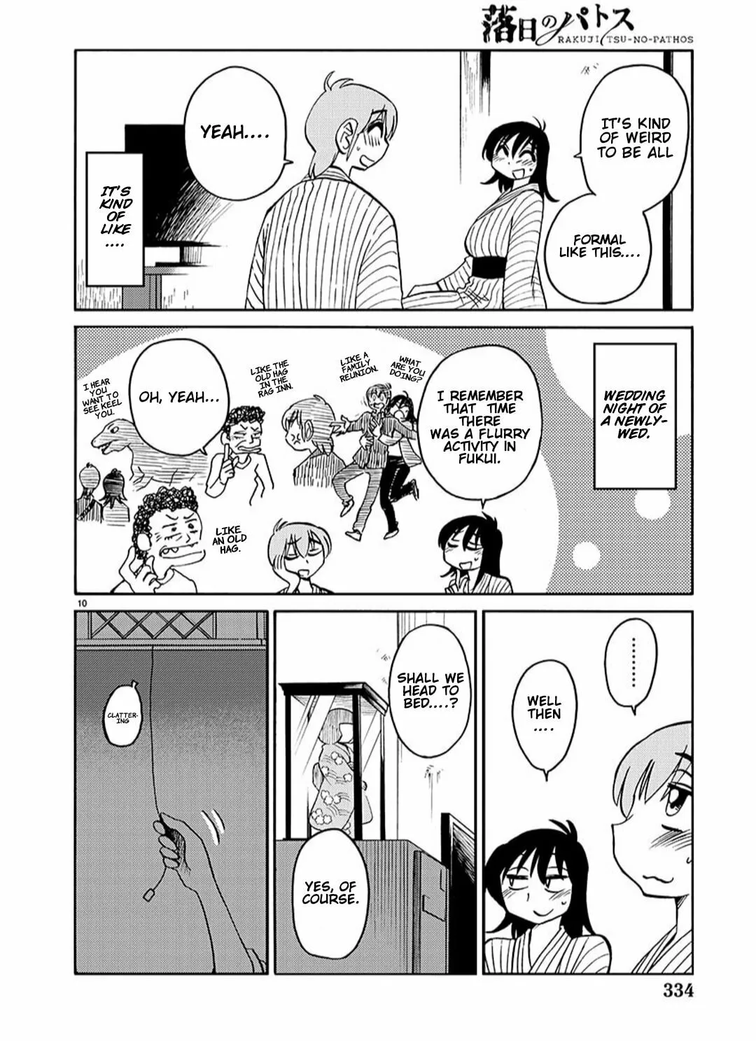 Rakujitsu no Pathos Chapter 95 page 18 - 