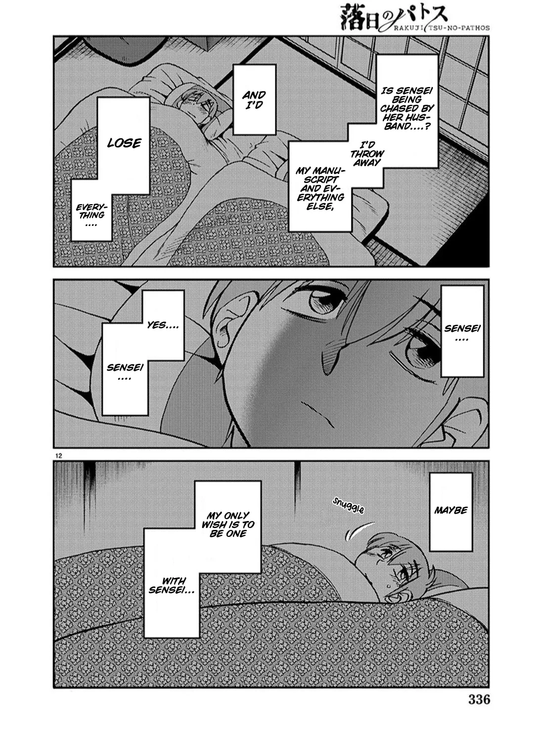 Rakujitsu no Pathos Chapter 95 page 21 - 