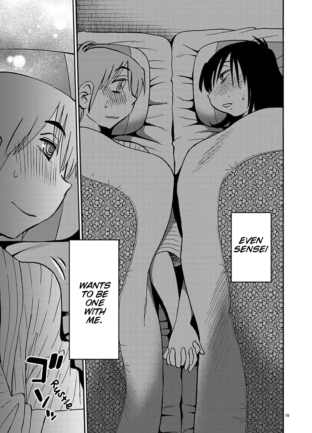 Rakujitsu no Pathos Chapter 95 page 26 - 