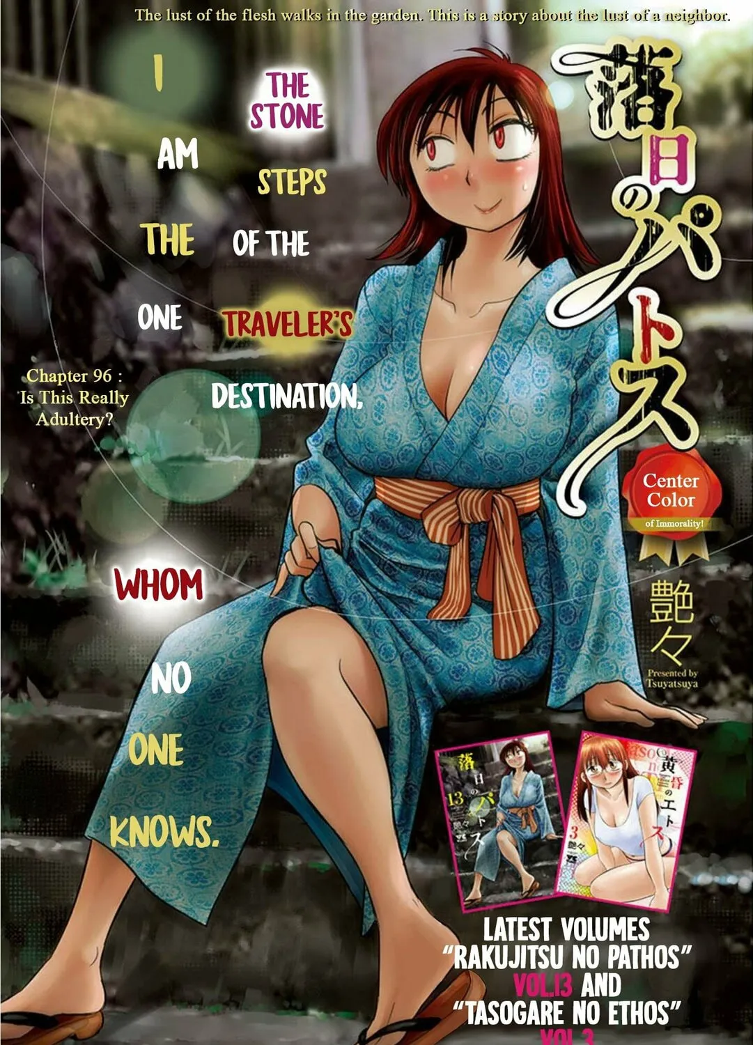 Rakujitsu no Pathos Chapter 96 page 2 - 
