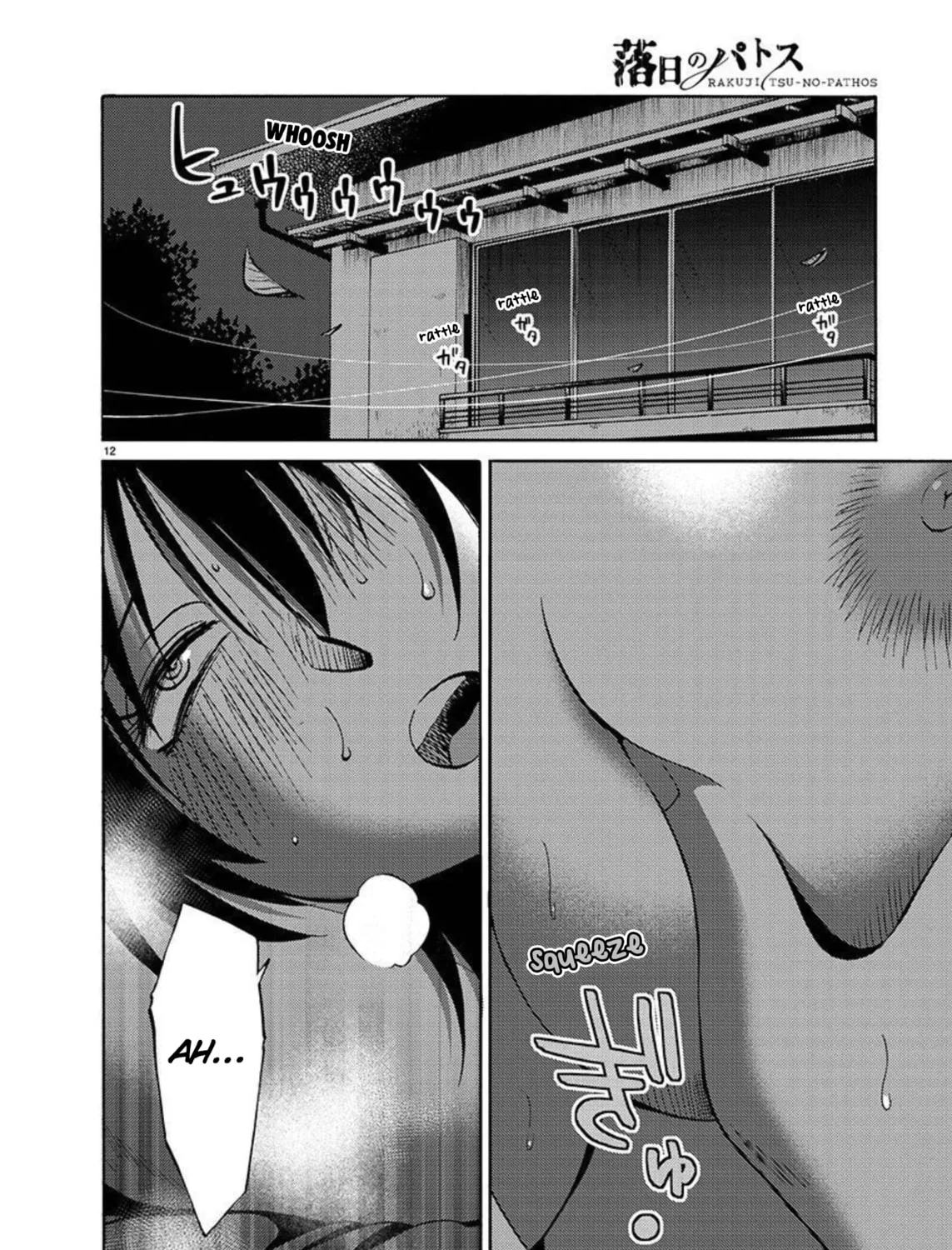 Rakujitsu no Pathos Chapter 96 page 26 - 