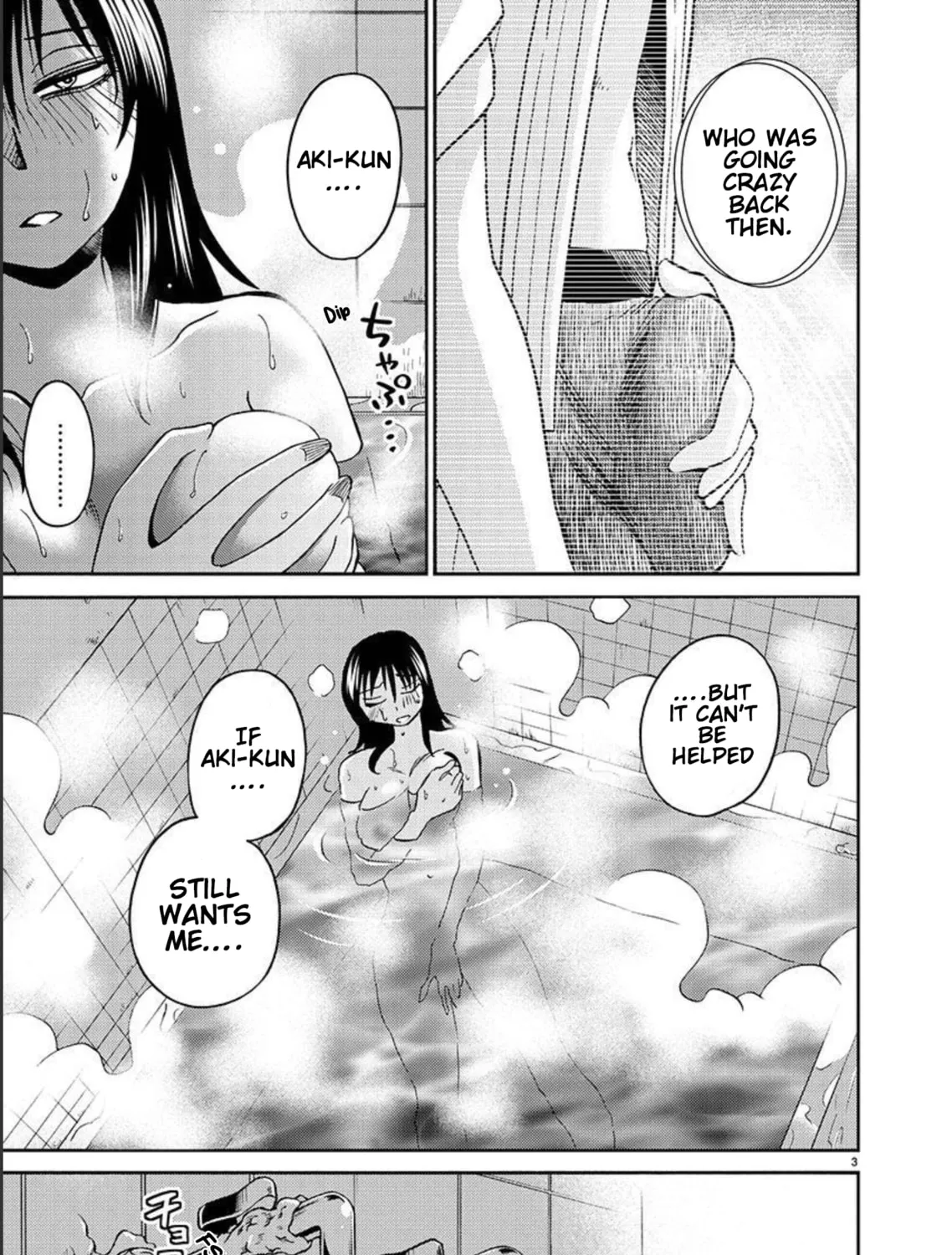 Rakujitsu no Pathos Chapter 96 page 6 - 