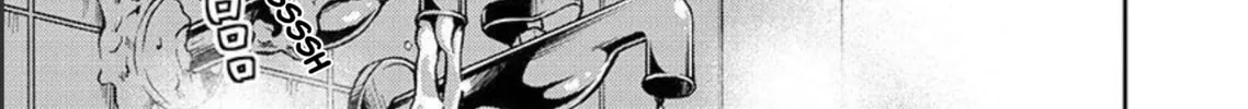 Rakujitsu no Pathos Chapter 96 page 7 - 