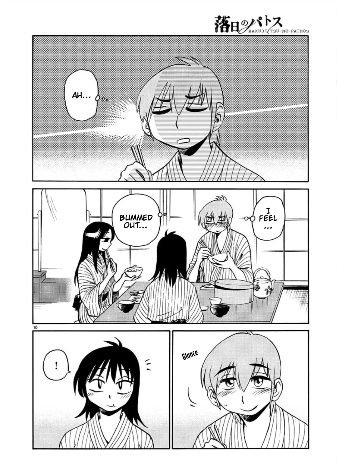 Rakujitsu no Pathos Chapter 97 page 20 - 