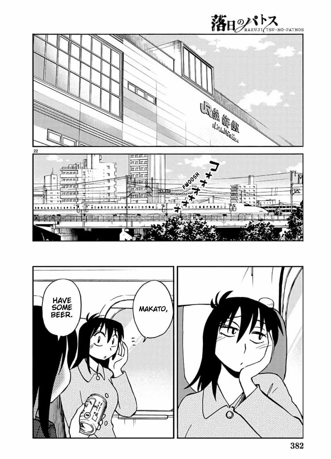 Rakujitsu no Pathos Chapter 97 page 44 - 