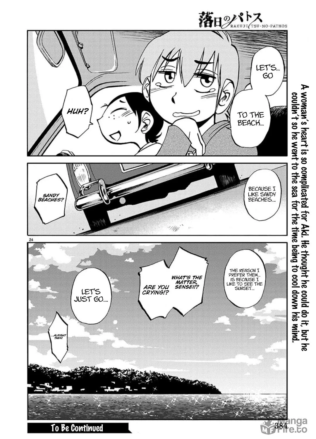 Rakujitsu no Pathos Chapter 97 page 48 - 