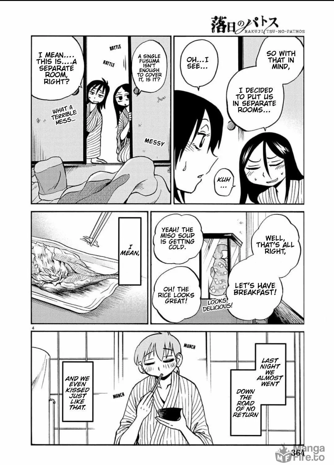 Rakujitsu no Pathos Chapter 97 page 8 - 