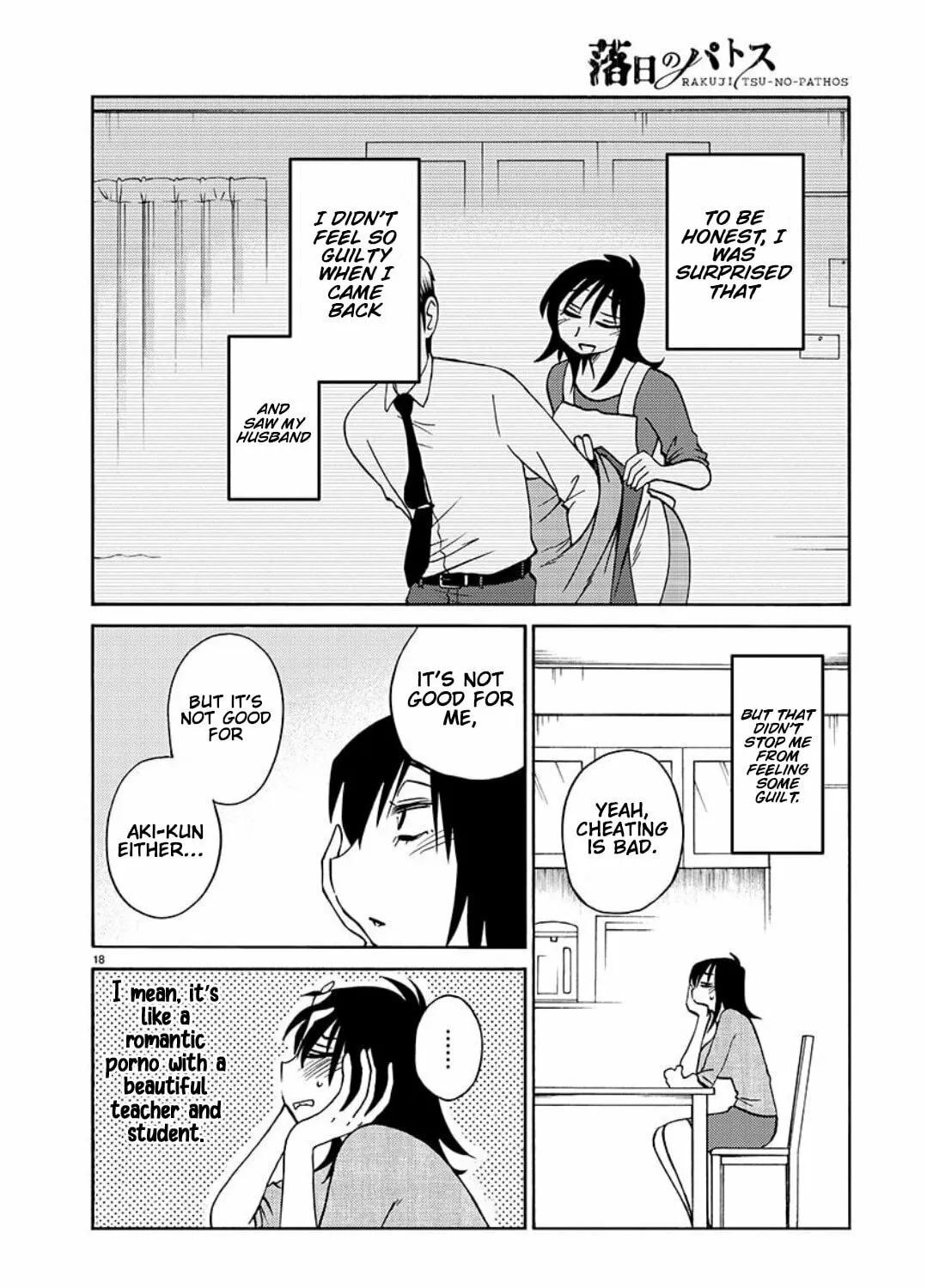 Rakujitsu no Pathos Chapter 98 page 35 - 