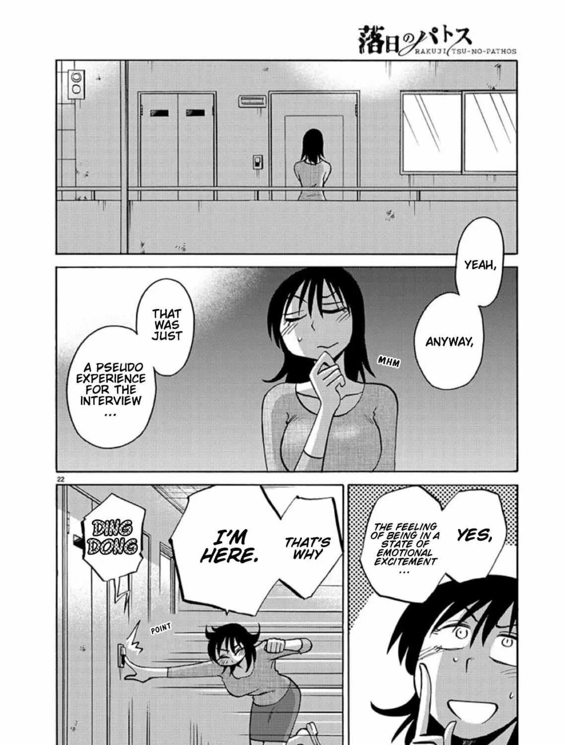 Rakujitsu no Pathos Chapter 98 page 43 - 