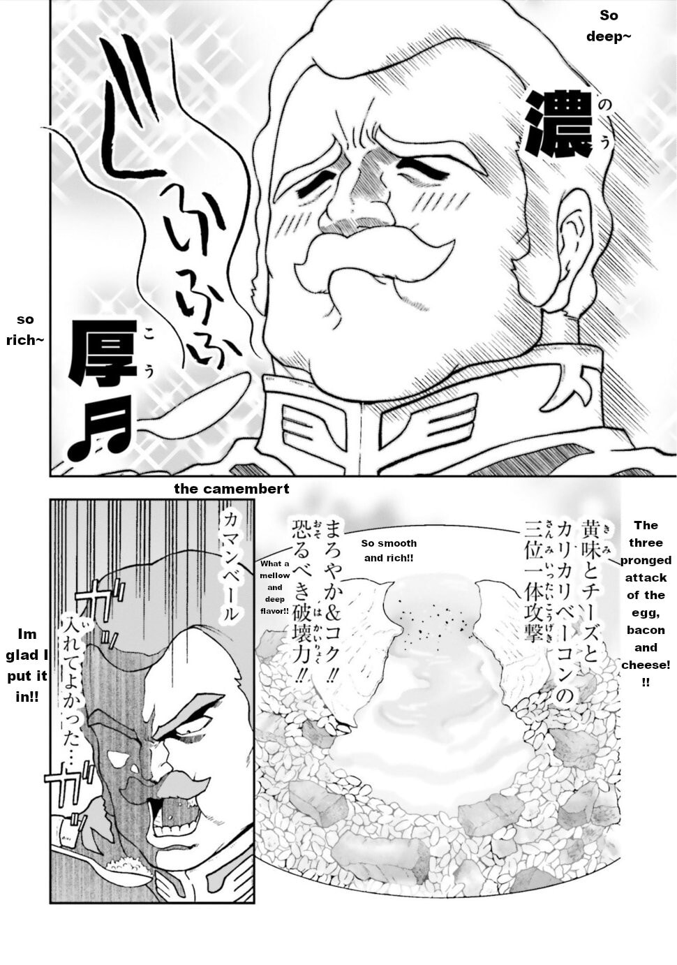Ral Meshi: Ramba Ral no Haitoku Gohan Chapter 1 page 17 - 