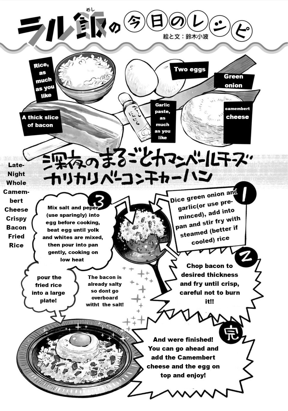 Ral Meshi: Ramba Ral no Haitoku Gohan Chapter 1 page 22 - 