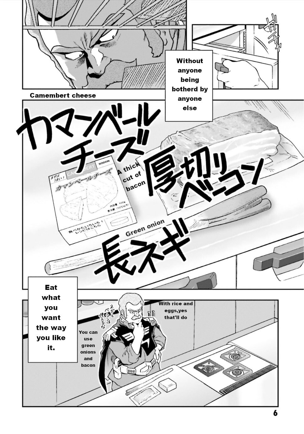 Ral Meshi: Ramba Ral no Haitoku Gohan Chapter 1 page 5 - 