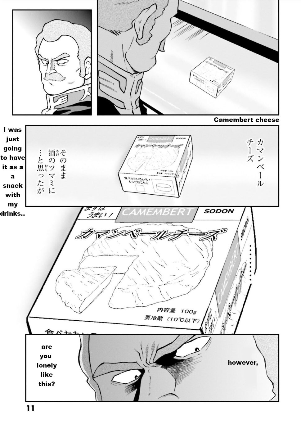 Ral Meshi: Ramba Ral no Haitoku Gohan Chapter 1 page 10 - 