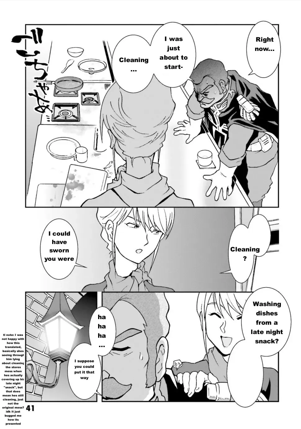 Ral Meshi: Ramba Ral no Haitoku Gohan Chapter 2 page 17 - 