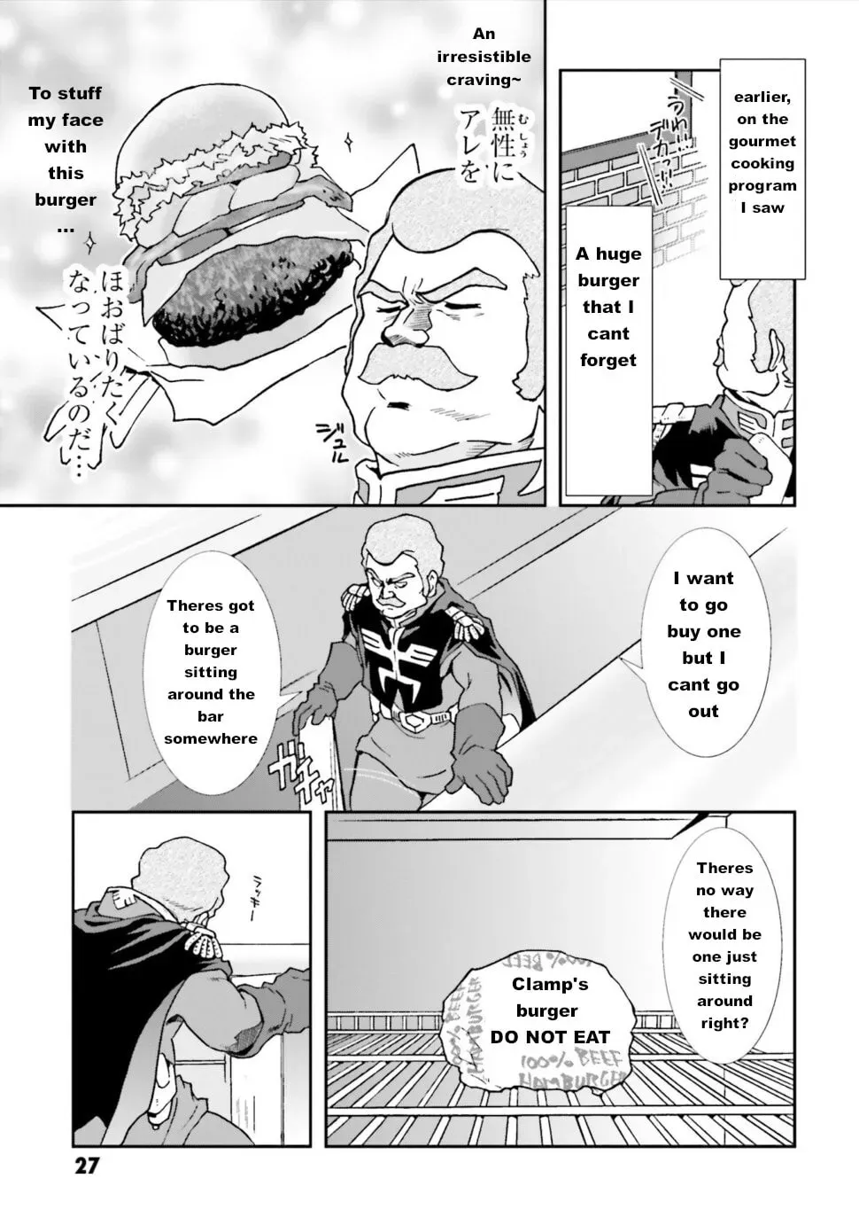 Ral Meshi: Ramba Ral no Haitoku Gohan Chapter 2 page 3 - 