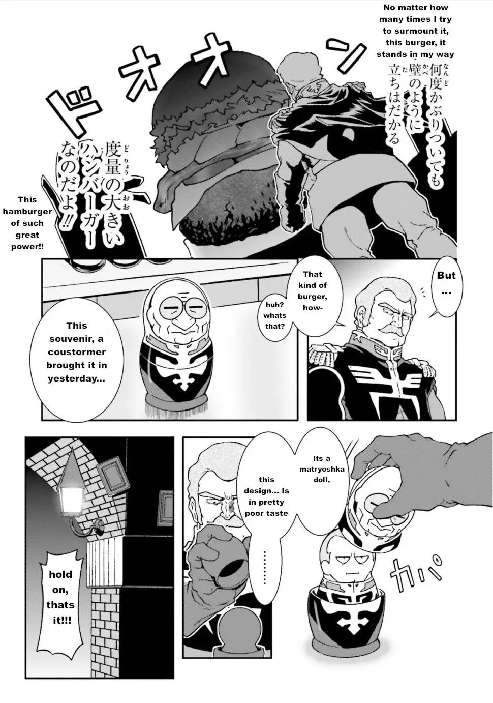 Ral Meshi: Ramba Ral no Haitoku Gohan Chapter 2 page 5 - 